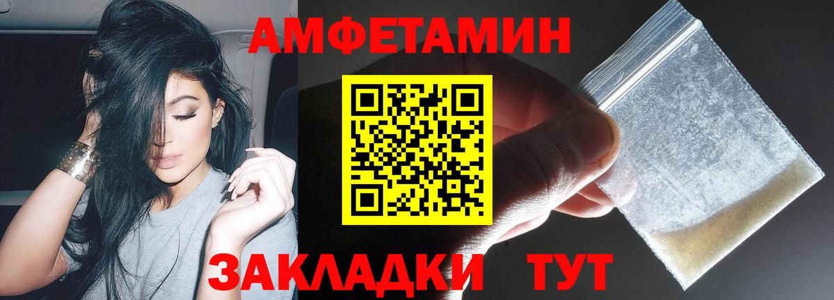 Чехов  АМФЕТАМИН VHQ  Вход с VPN 