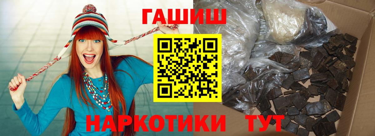 Гашиш VHQ Чехов