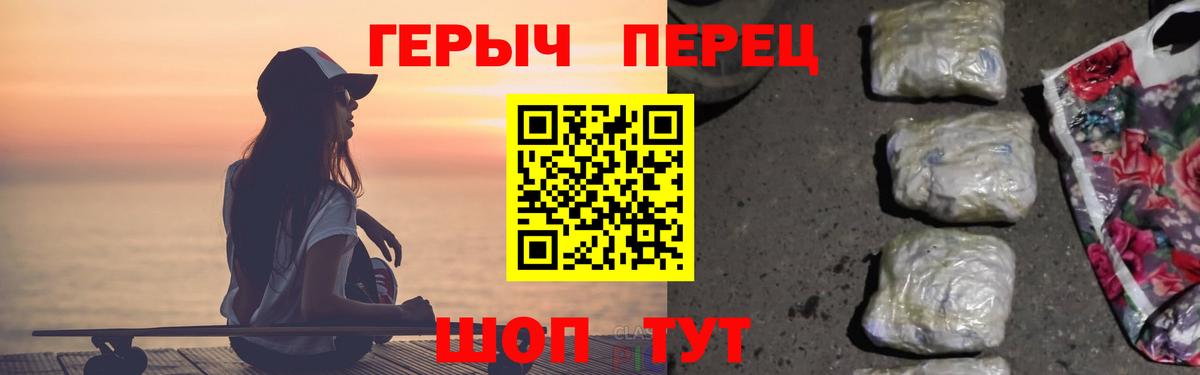 ГЕРОИН афганец  Вход с VPN  Чехов 