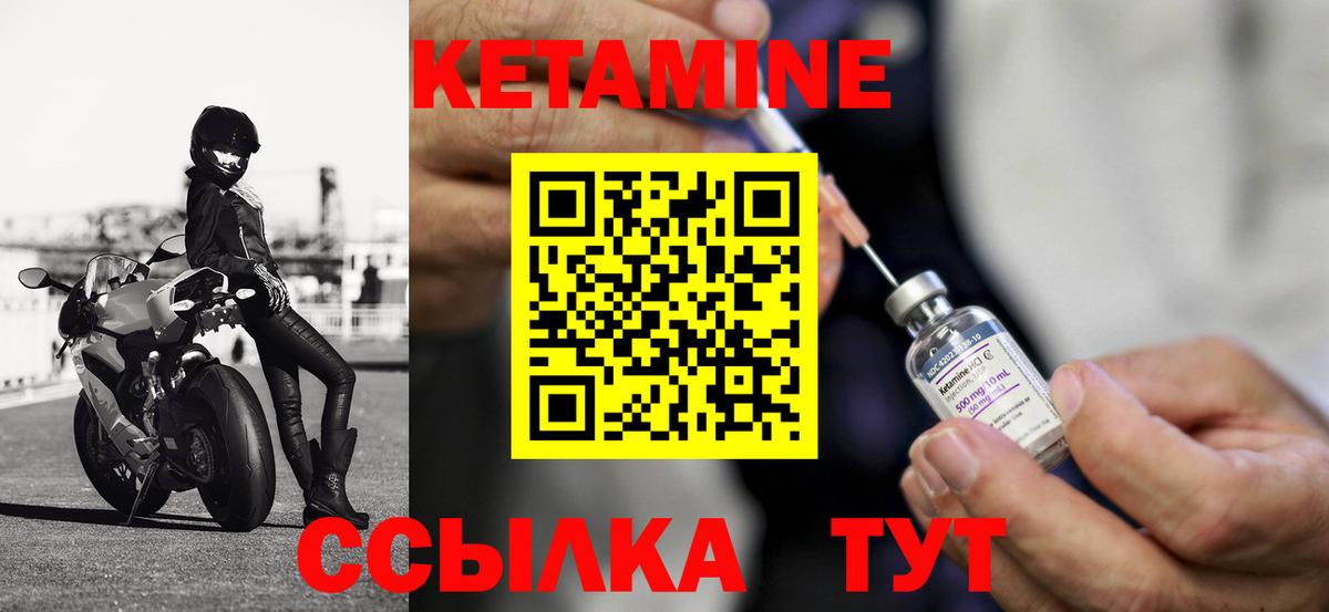 Кетамин VHQ  Кетамин VHQ  MEGA tor  Вход с VPN  Чехов 