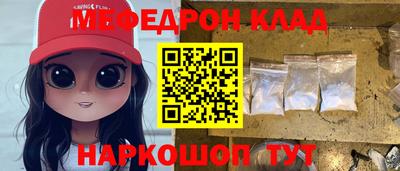 MDMA Premium VHQ Бузулук
