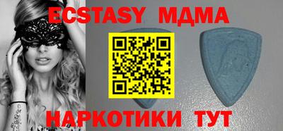 MDMA Premium VHQ Бузулук