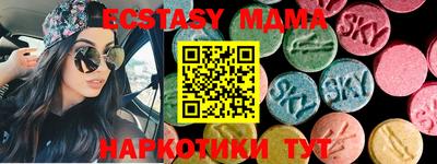 мефедрон мука Бугуруслан