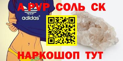 прущие крисы Будённовск