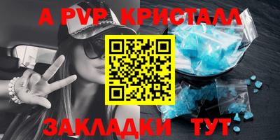 прущие крисы Будённовск