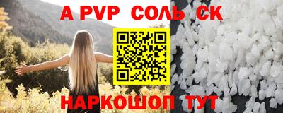 прущие крисы Будённовск