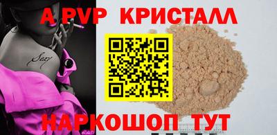 прущие крисы Будённовск