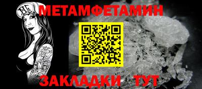 мефедрон мука Бугуруслан