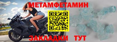 мефедрон мука Бугуруслан