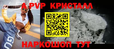 прущие крисы Будённовск