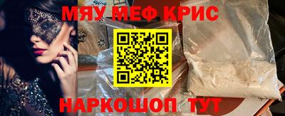 прущие крисы Будённовск