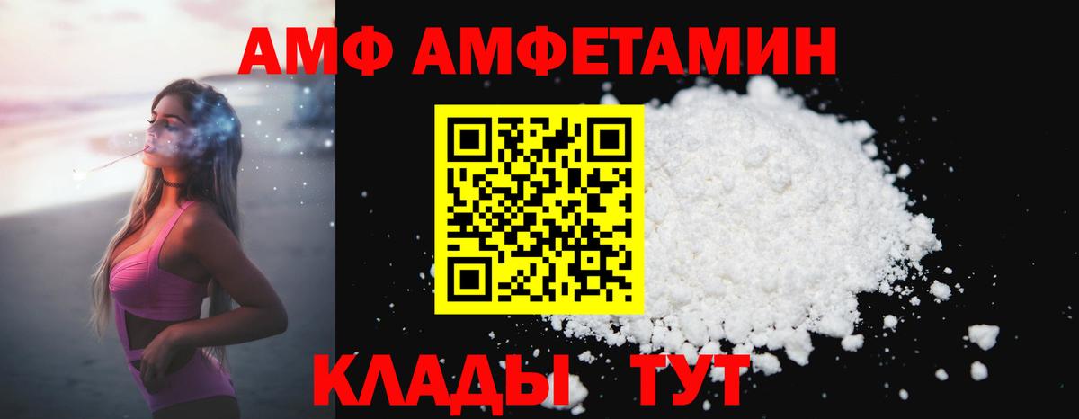 МЕТАМФЕТАМИН Methamphetamine  Вход с VPN  Чехов 