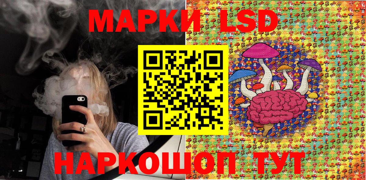 Марки NBOMe 1,5мг Чехов